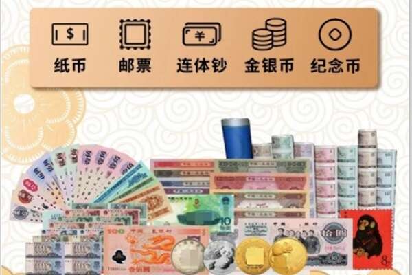 磐石市回收金银币