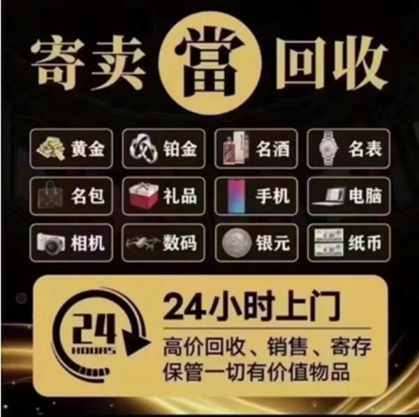 磐石市抵押汽车